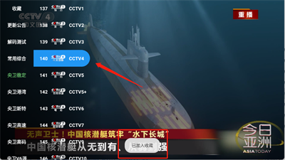 蜂蜜直播TV