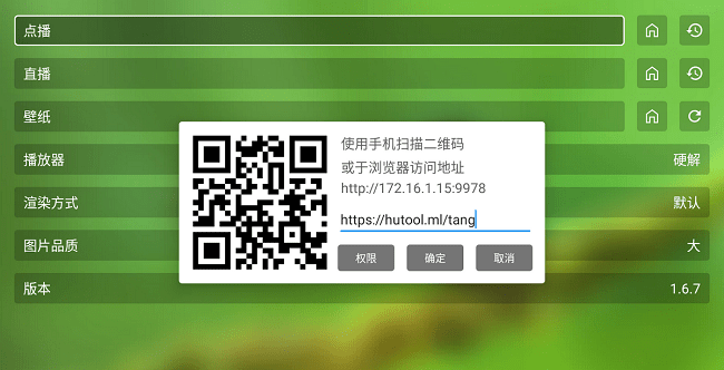 蜂蜜影视tv盒子app电视版下载-蜂蜜影视仓库tv软件精简版免费下载