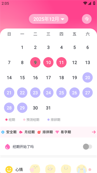 ��ߴ�¼�С���ֹٷ�����app����-��ߴ�¼������ƶ����������°�����