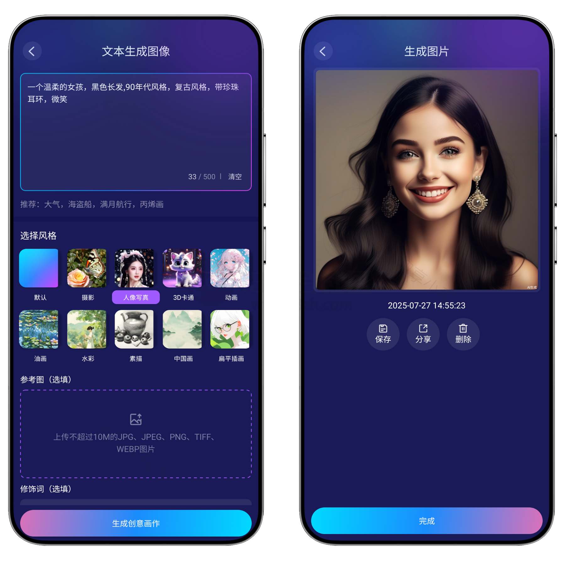 ͼƬ[4] | Midjourney�滭v4.0��Ա�棬�����޴���ʹ�����л滭ģ�� | i3�ۺ�����