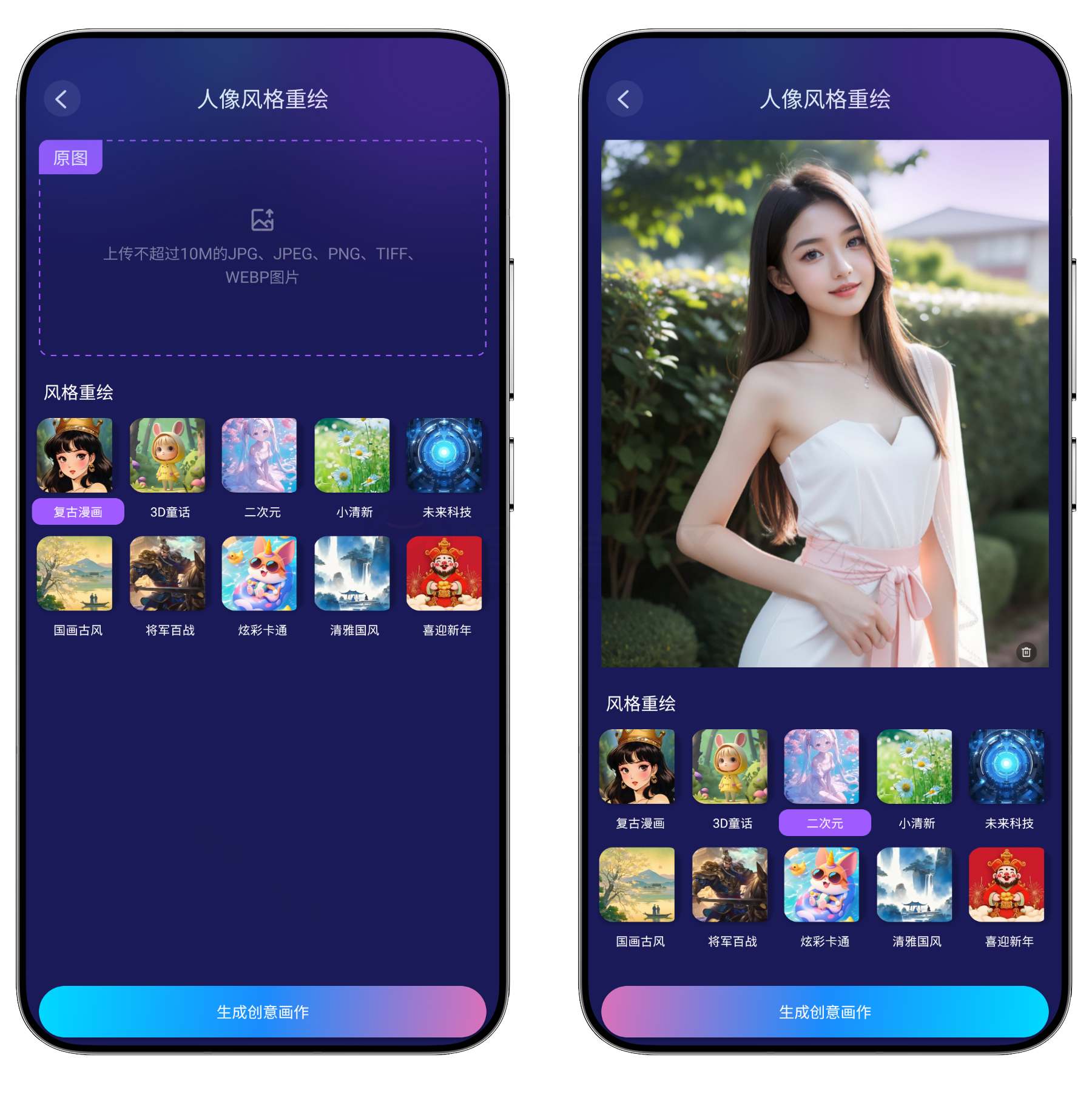 ͼƬ[5] | Midjourney�滭v4.0��Ա�棬�����޴���ʹ�����л滭ģ�� | i3�ۺ�����