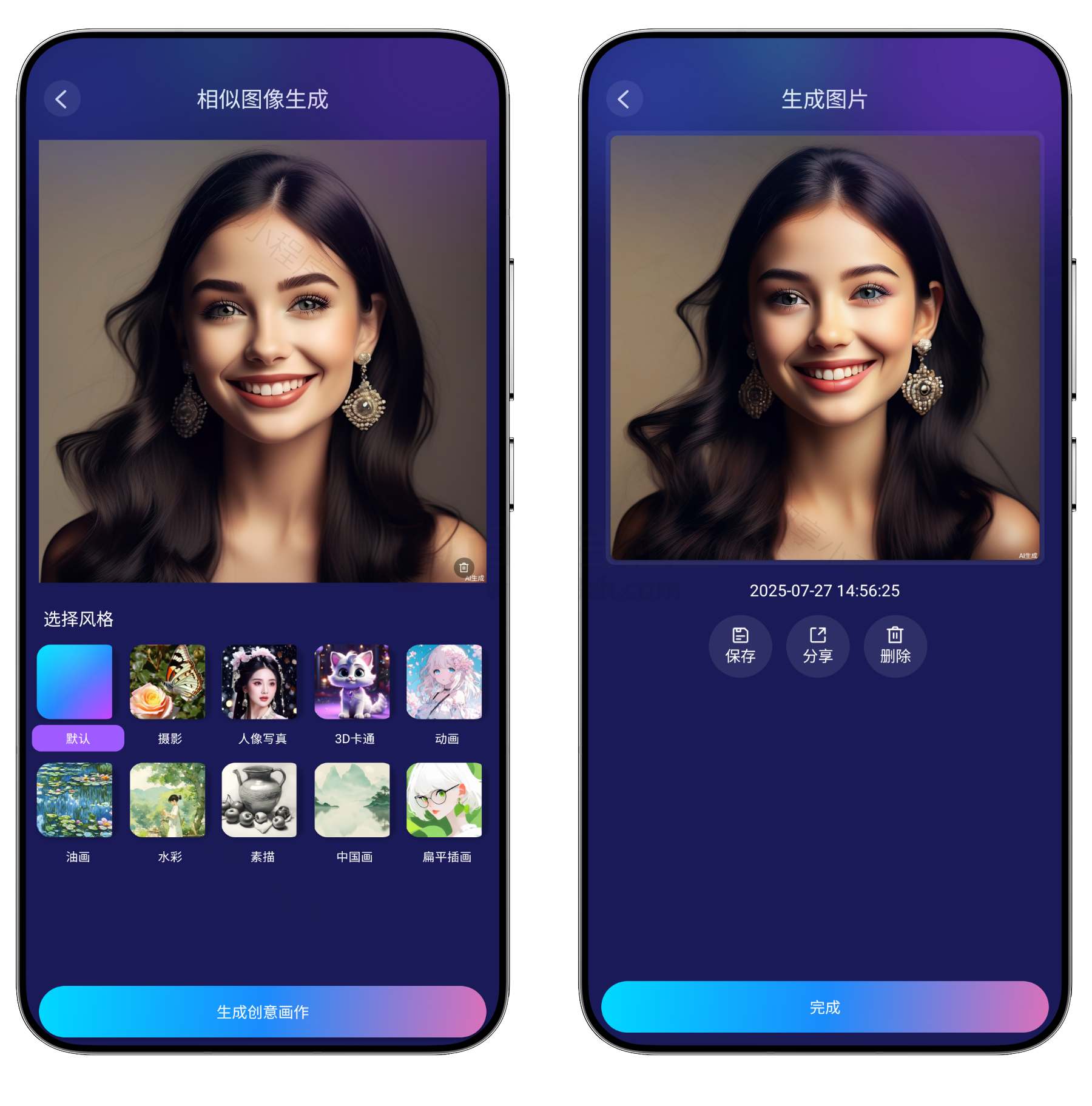 ͼƬ[7] | Midjourney�滭v4.0��Ա�棬�����޴���ʹ�����л滭ģ�� | i3�ۺ�����