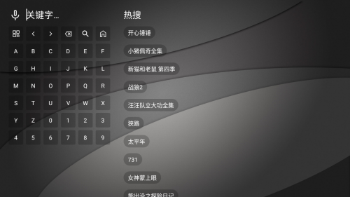 ̫��BOXtv���Ӻ���4K��Ѱ�app����-̫��BOX����Դ��������װ������