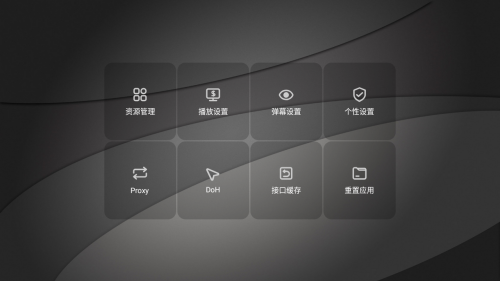 ̫��BOXtv���Ӻ���4K��Ѱ�app����-̫��BOX����Դ��������װ������