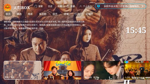 ̫��BOXtv���Ӻ���4K��Ѱ�app����-̫��BOX����Դ��������װ������