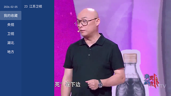 �ǳ�����TV��ٷ��������°�-�ǳ�����apk��װ�����ص��Ӻ��Ӱ�v1.0.4