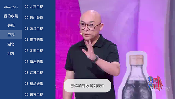 �ǳ�����TV��ٷ��������°�-�ǳ�����apk��װ�����ص��Ӻ��Ӱ�v1.0.4