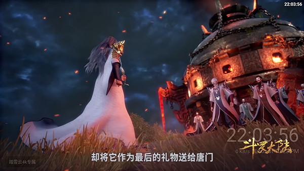 ̤ѩ��4k���Ӱ��������°�-̤ѩ��4kTV��apk���ص��Ӻ��Ӱ�v3.1.1