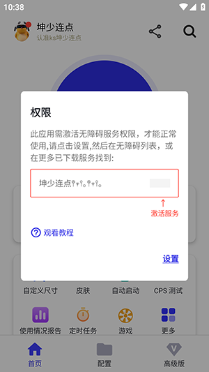 ��ôʹ����ͼ1