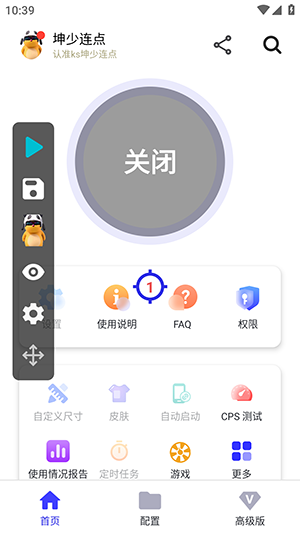 ��ôʹ����ͼ4