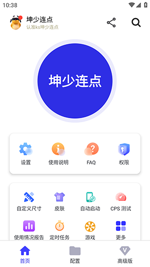 ��ôʹ����ͼ2