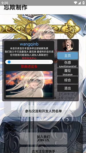 ��ôʹ����ͼ2