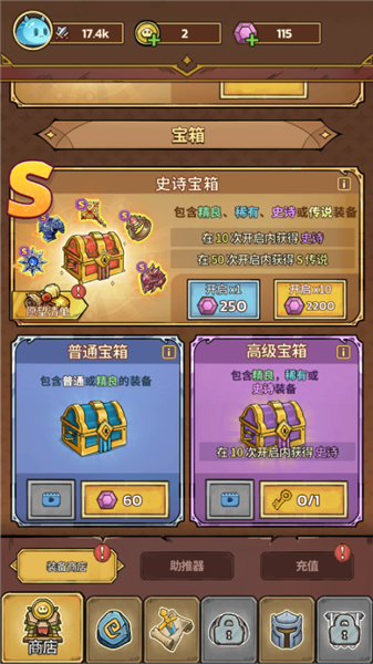 ��Ϸ������ͼ2