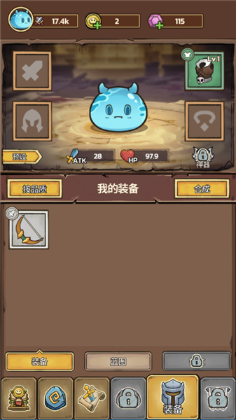 ��Ϸ������ͼ3