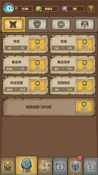 ��Ϸ������ͼ1