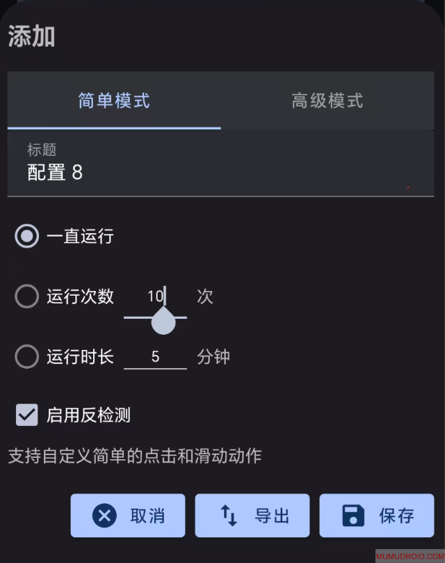 WX20260107-214915@2x