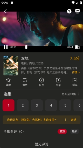 ��ôʹ����ͼ4