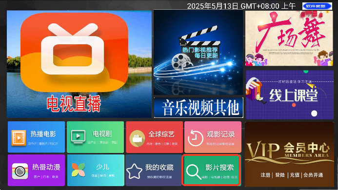 С��Ӱ��tv��2025������Ѱ�