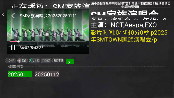 С��Ӱ��tv��2025������Ѱ�