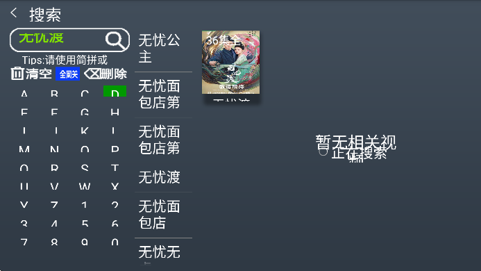 С��Ӱ��tv��2025������Ѱ�