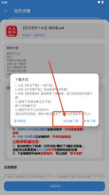 ���Ŀڴ�1.16�汾����2026���°�-���Ŀڴ�1.16��Ѱ�ٷ���������v1.1.5