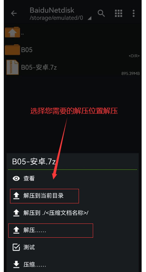 ѡ���ѹλ��