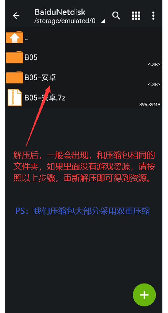 ���ν�ѹ˵��