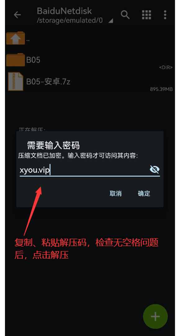 �����ѹ����