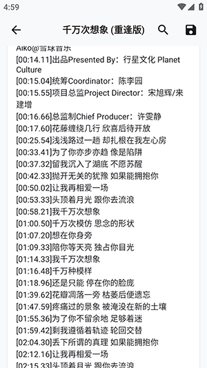 Lyrico���ָ��APP�����ֻ���-Lyrico������׿����������°�v1.2.0