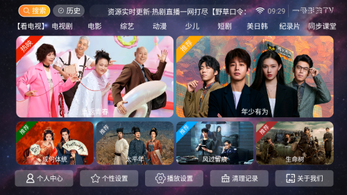 һ��ӰԺTV���Ӷ�4K�����app����-һ��ӰԺTV����Դ��Ӱ��������������