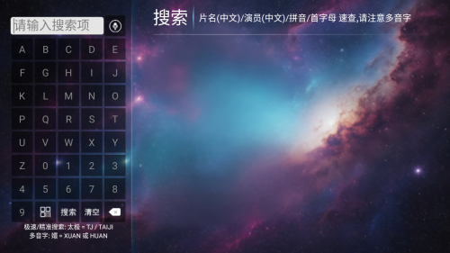 һ��ӰԺTV���Ӷ�4K�����app����-һ��ӰԺTV����Դ��Ӱ��������������