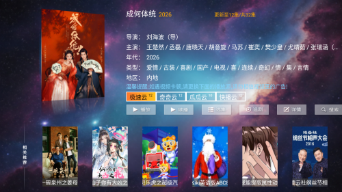 һ��ӰԺTV���Ӷ�4K�����app����-һ��ӰԺTV����Դ��Ӱ��������������