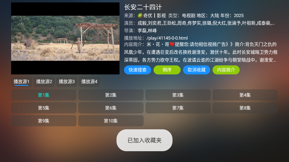 �����Ӱ��