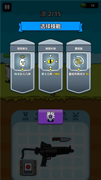 ��Ϸ������ͼ7