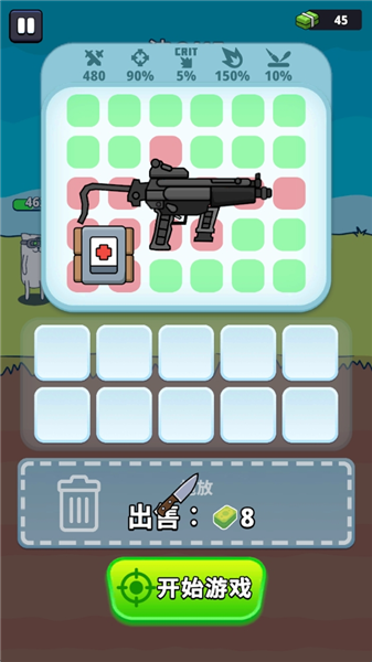 ��Ϸ������ͼ5