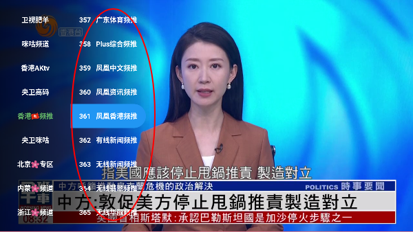 ���ִ�TV��app�ٷ���