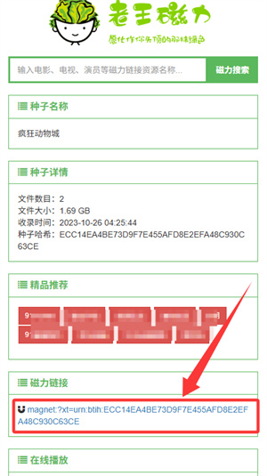 ��������ʹ�ý̳�-4