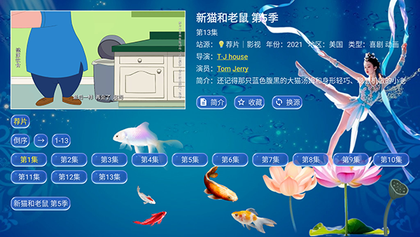 ������Ӱ��TV��apk���ص��Ӱ�-������Ӱ�����°����ص��Ӻ��Ӱ�v2.5.8