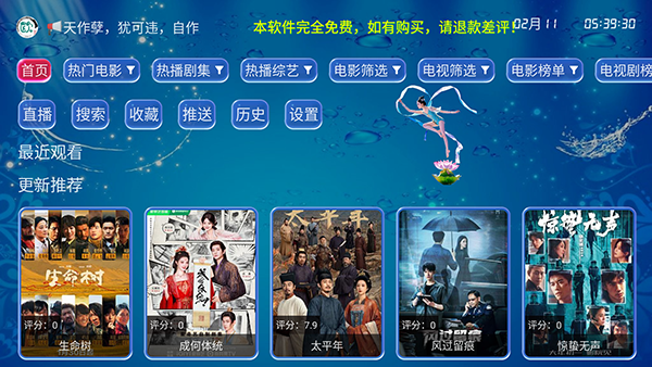 ������Ӱ��TV��apk���ص��Ӱ�-������Ӱ�����°����ص��Ӻ��Ӱ�v2.5.8