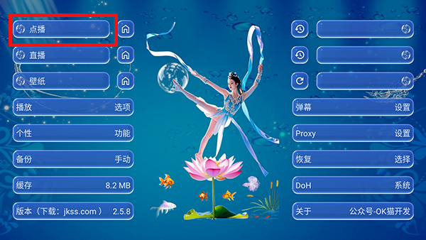 ������Ӱ��TV��apk���ص��Ӱ�-������Ӱ�����°����ص��Ӻ��Ӱ�v2.5.8