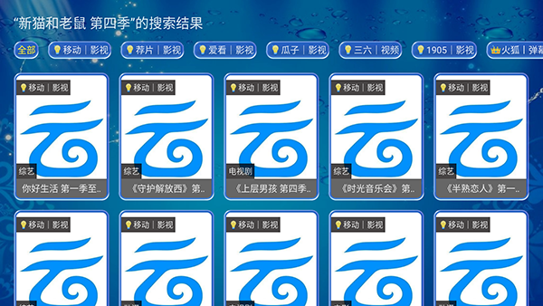 ������Ӱ��TV��apk���ص��Ӱ�-������Ӱ�����°����ص��Ӻ��Ӱ�v2.5.8