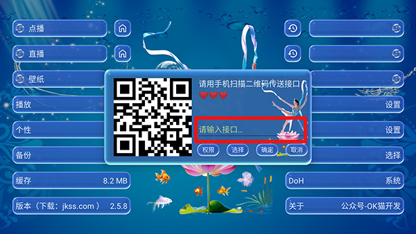 ������Ӱ��TV��apk���ص��Ӱ�-������Ӱ�����°����ص��Ӻ��Ӱ�v2.5.8