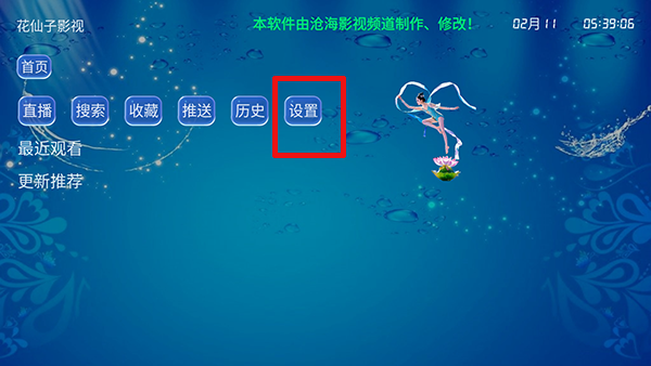 ������Ӱ��TV��apk���ص��Ӱ�-������Ӱ�����°����ص��Ӻ��Ӱ�v2.5.8