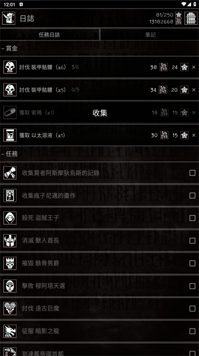 �Ͼ��������İ�