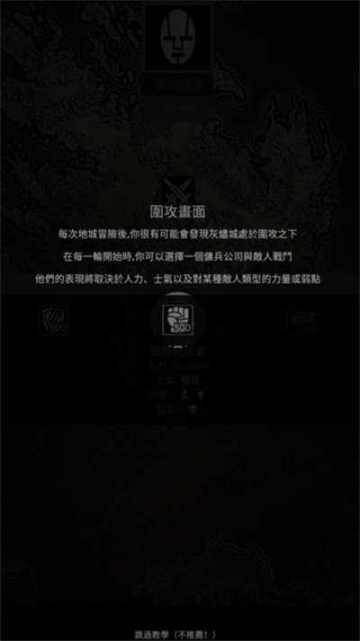 �Ͼ��������İ�