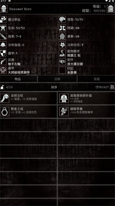 �Ͼ��������İ�