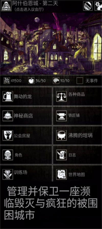 �Ͼ��������İ�