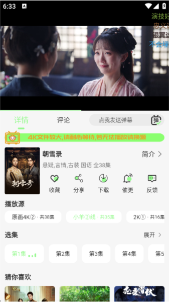 С��4K����ͼƬ9