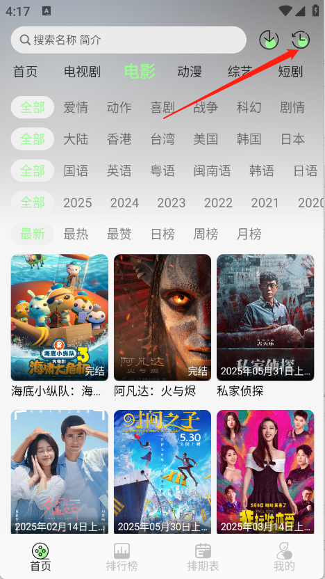 С��4K���Ӻ��Ӵ�����app����-С��4KӰ��������׿����������