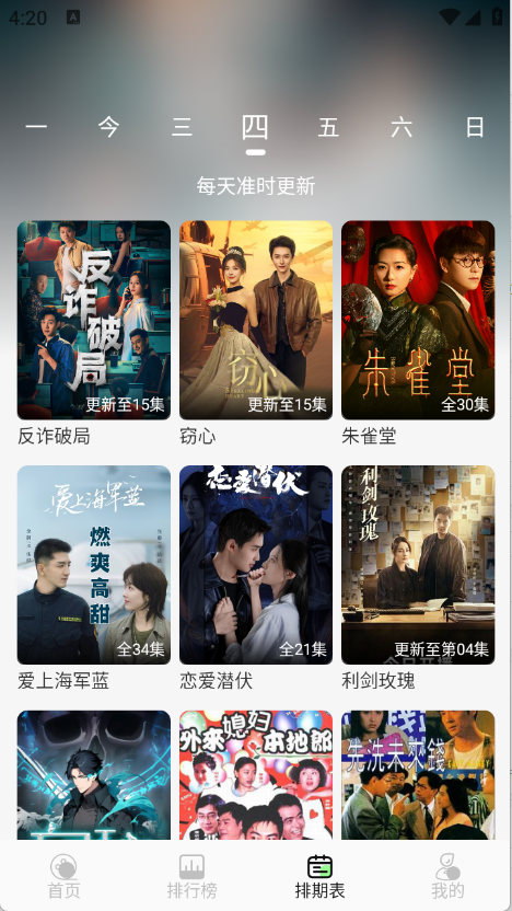 С��4K���Ӻ��Ӵ�����app����-С��4KӰ��������׿����������